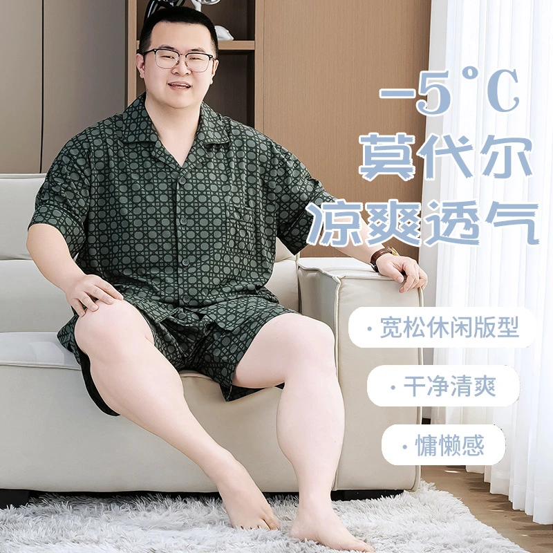 男士大码睡衣夏季凉感莫代尔薄款短袖加肥加大中老年家居服300斤