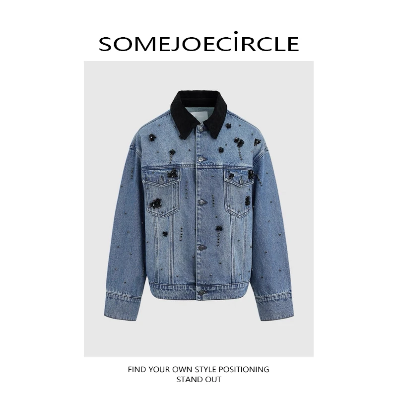 SOMEJOECIRCLE【U*订单】25秋季新款立体花朵钉珠装饰牛仔外套Z7296