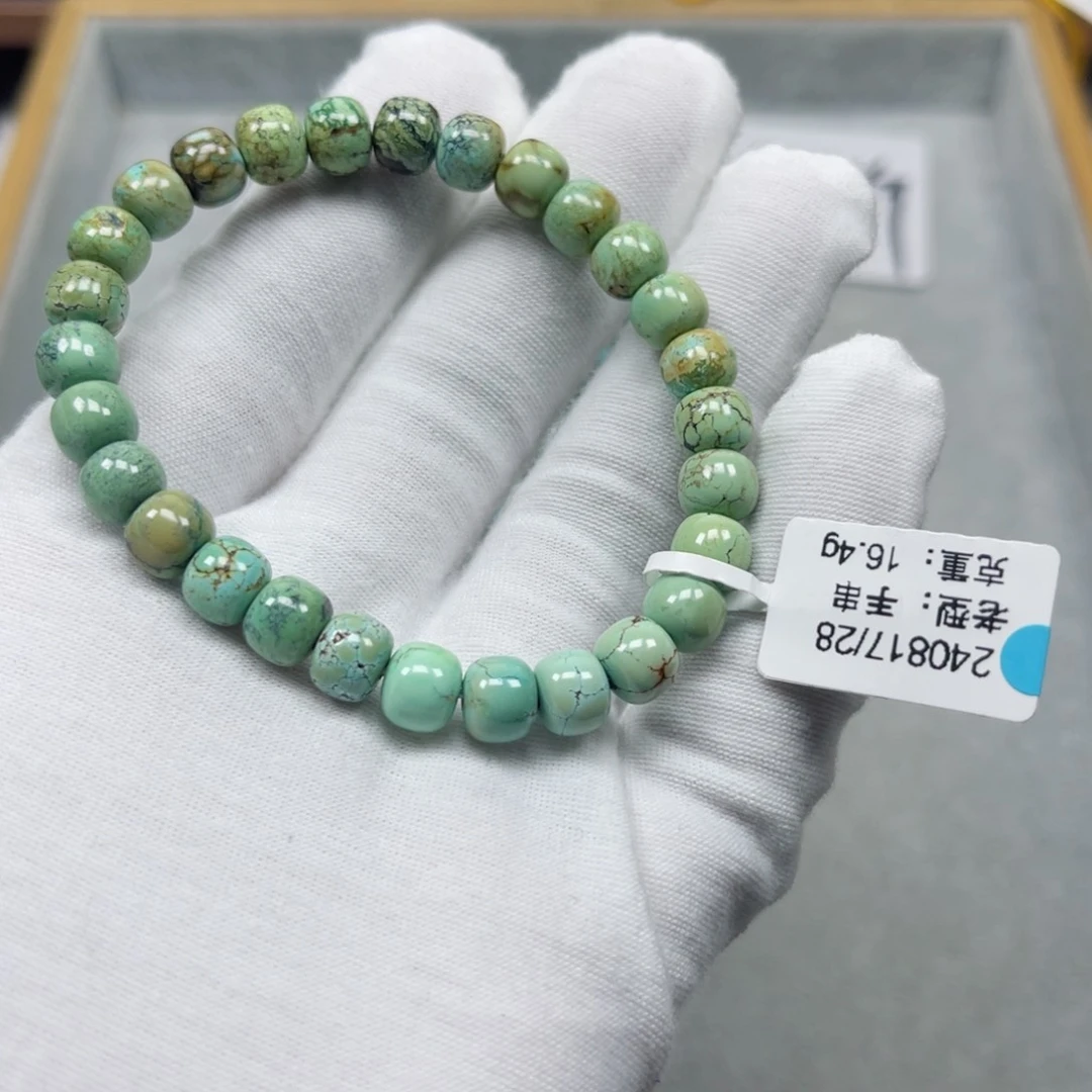 绿松石挂件未镶嵌