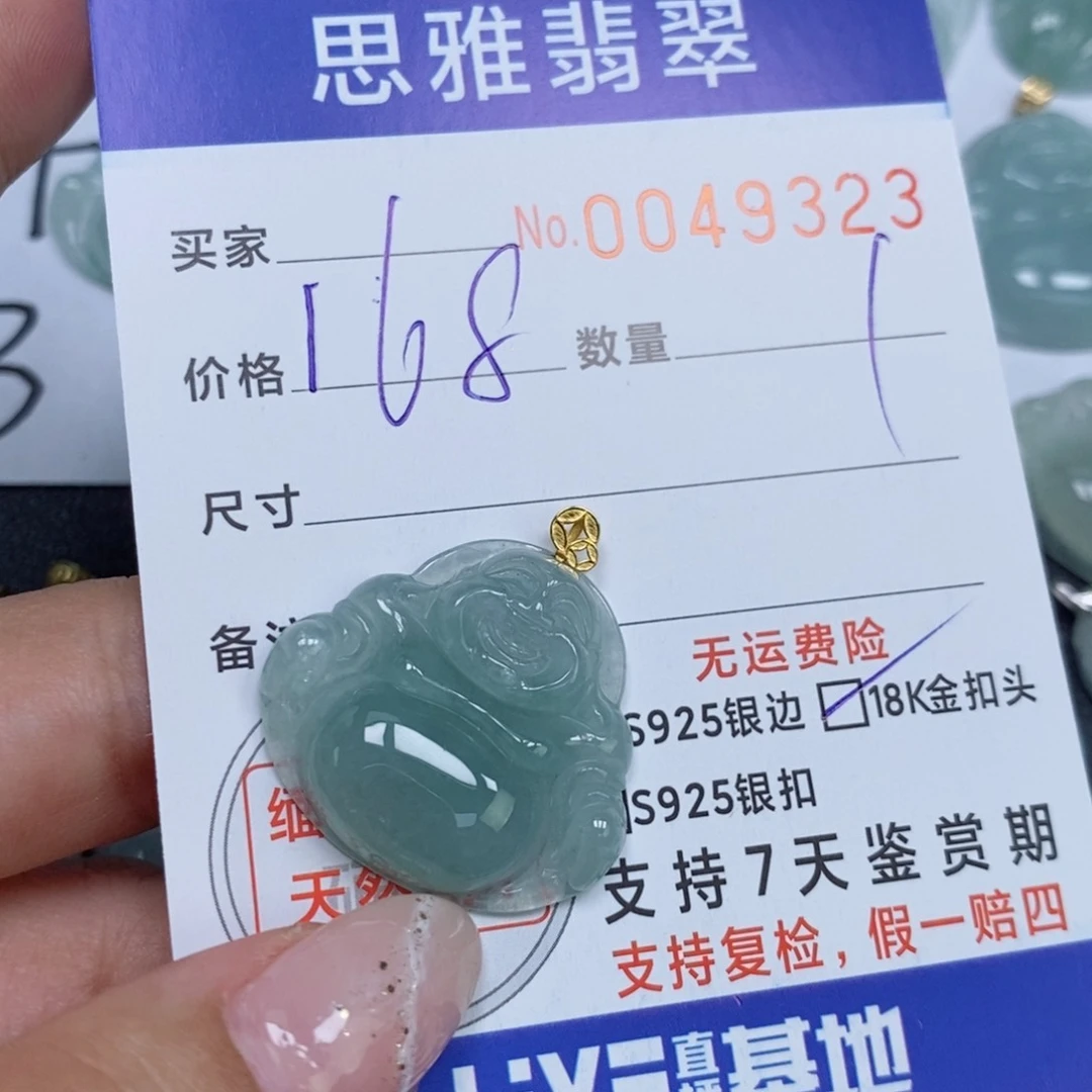 颈饰未镶嵌翡翠天然缅甸翡翠