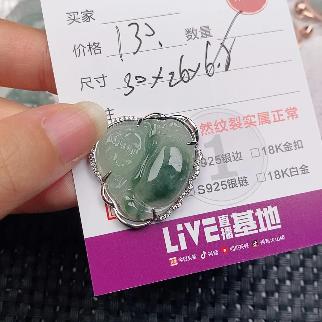颈饰银S925镶嵌翡翠
