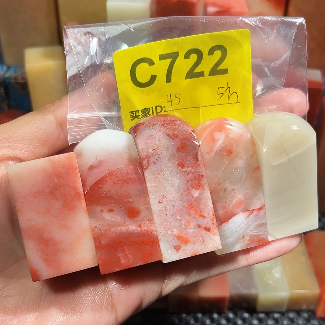 印石寿山石老挝石