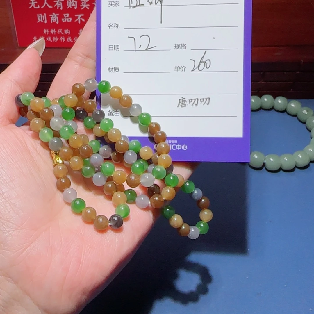 四****和田玉未镶嵌颈饰