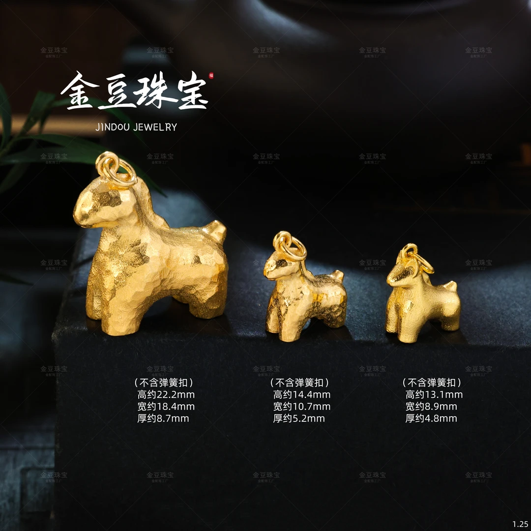 【金豆】马上发||18K实心金马上有钱花小马吊坠挂坠滴溜手串配饰V