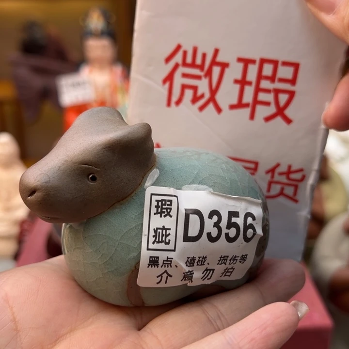 紫砂茶宠微瑕产品