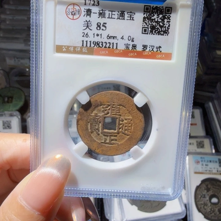 铜As历朝历代……2211