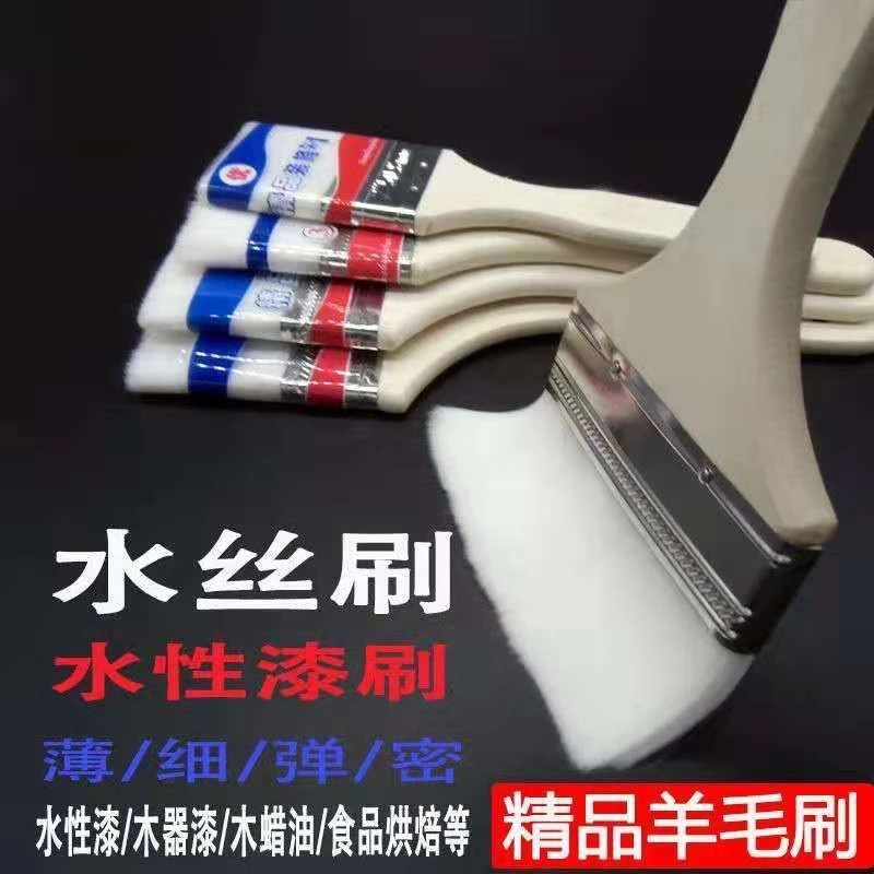 水丝刷子水性羊毛刷水性漆刷高弹软毛刷油漆烘焙刷子木蜡油无痕刷