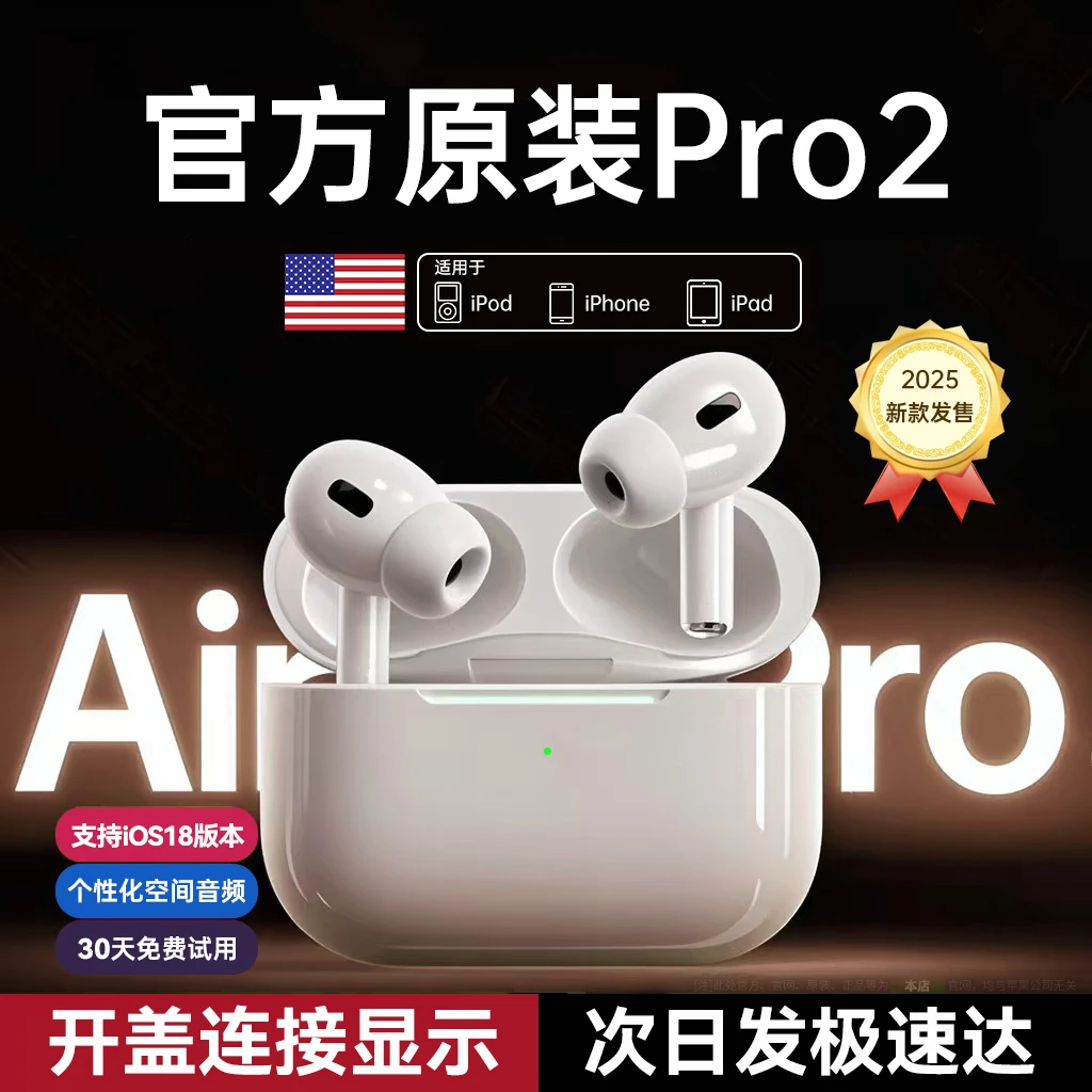 华强北顶配五代降噪耳机触控弹窗动画改名查找真无线安卓苹果通用