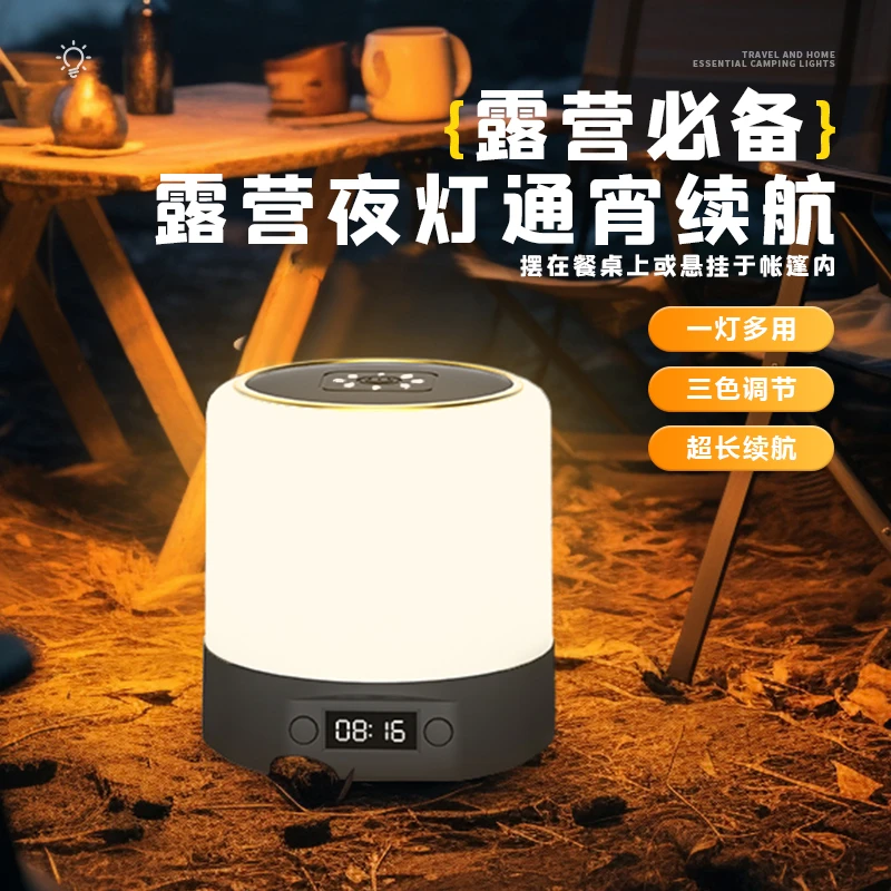 米系夜灯卧室床头睡眠月子专用婴儿宝喂奶护眼夜间充电款儿童台灯