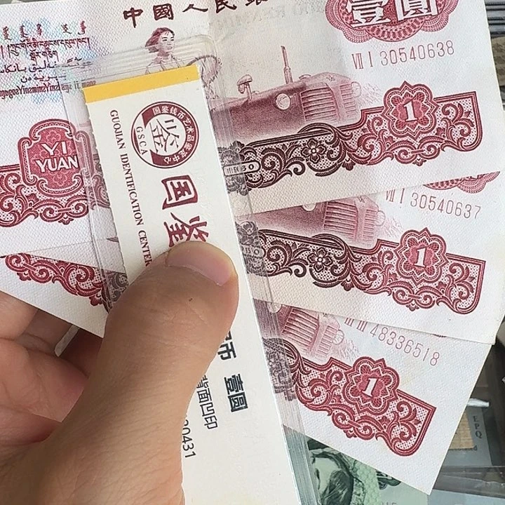 用***2流通旧的878……………………流通