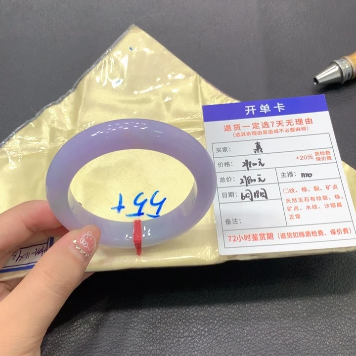 惠***惠翡翠手镯未镶嵌55正