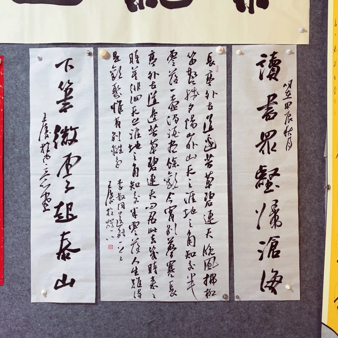 书法书法作品王涛