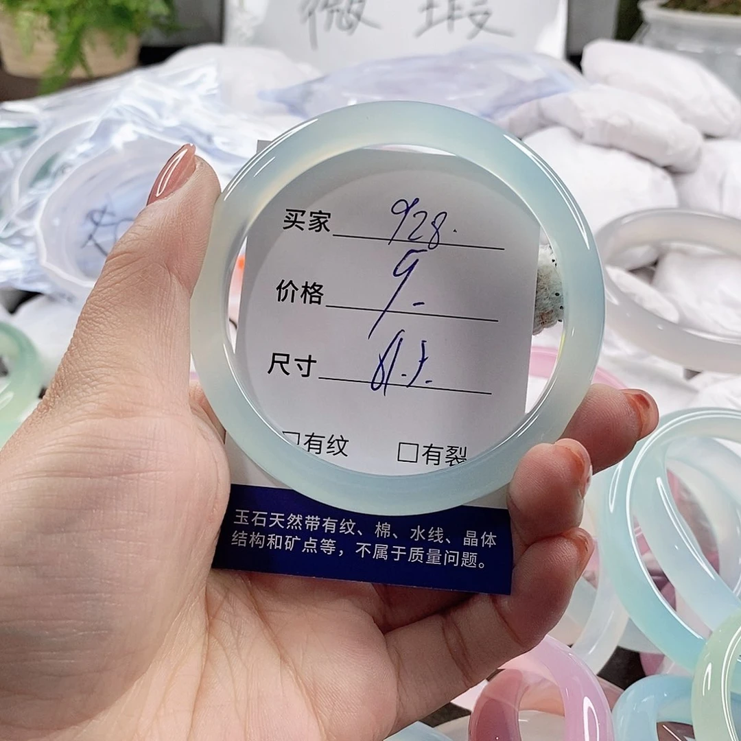 未镶嵌手链玛瑙/玉髓