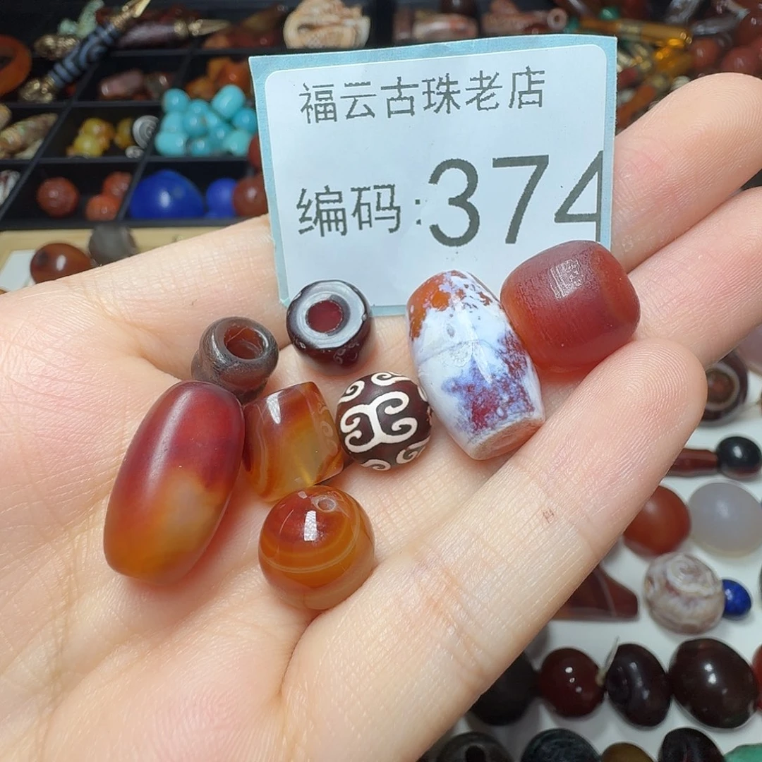玛瑙/玉髓未镶嵌1111