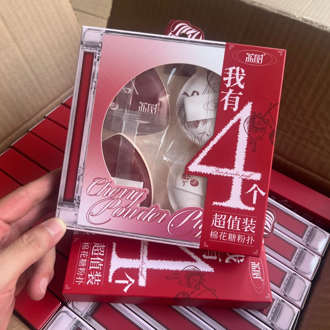 （直播专属）新款荔树樱樱樱棉花糖粉扑