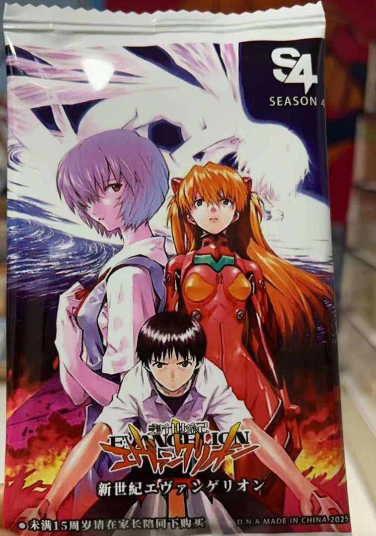 DNA《新世纪福音战士》第四弹一包