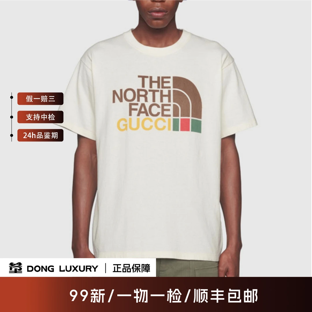 99新 GUCCI/古驰 北面联名logo印花短袖/国码XXL码