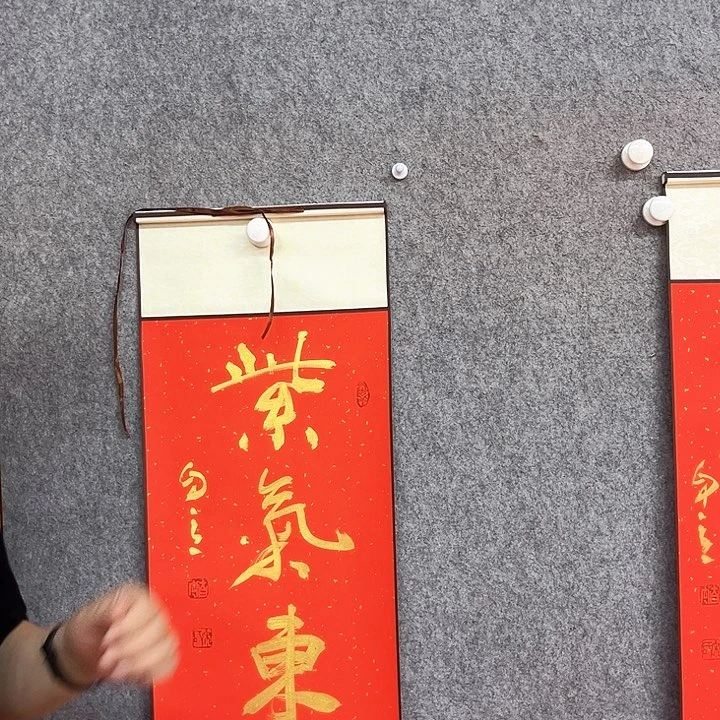 书法宋自立书法作品