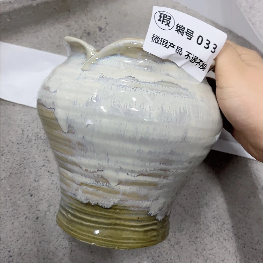 口13高17编号033发1个…