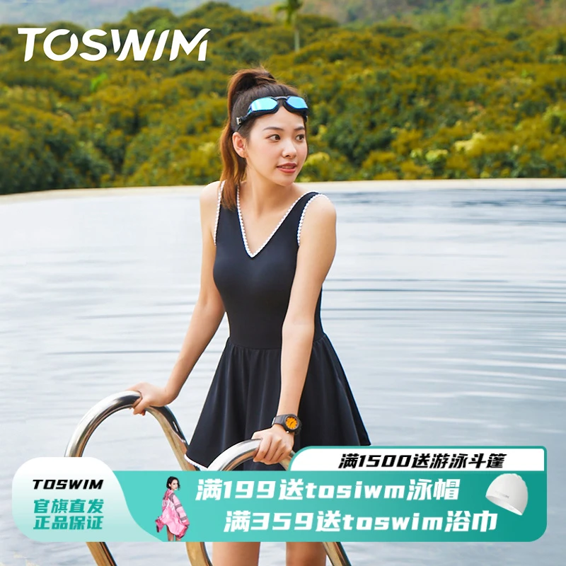 TOSWIM/拓胜连体泳衣女无袖裙式泳装大码遮肚显瘦时尚性感泡温泉
