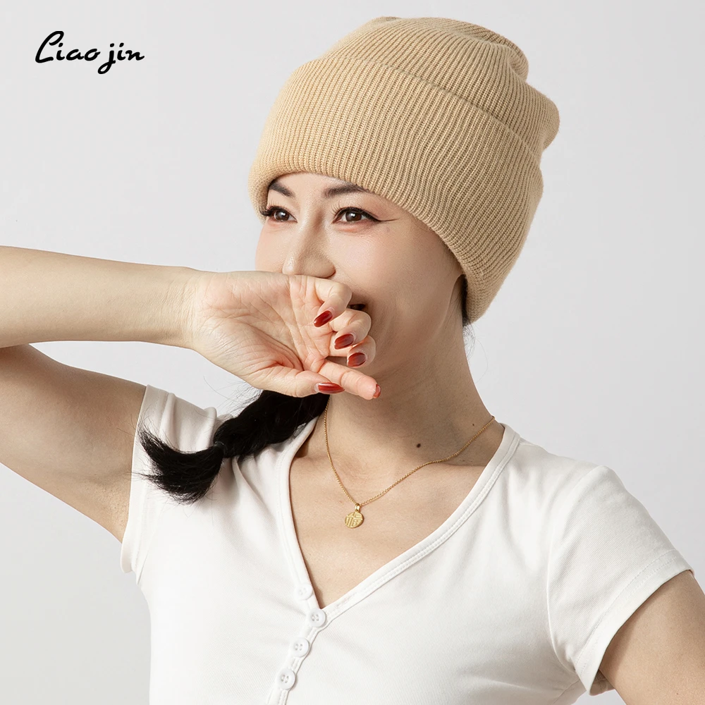 辽锦柞蚕丝针织帽纯色保暖秋冬抗风防寒时尚百搭