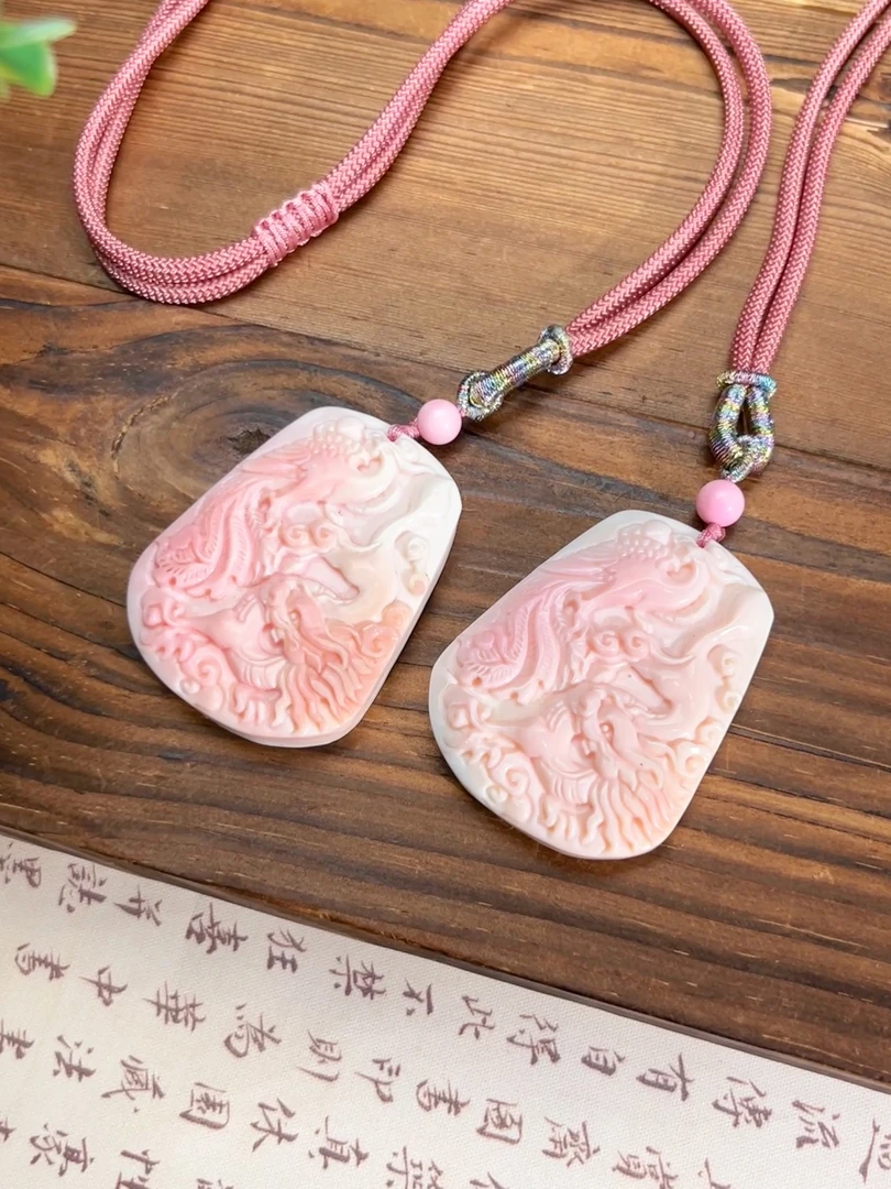 【大美】 粉贝贝龙凤雕刻吊坠@多样性发其一