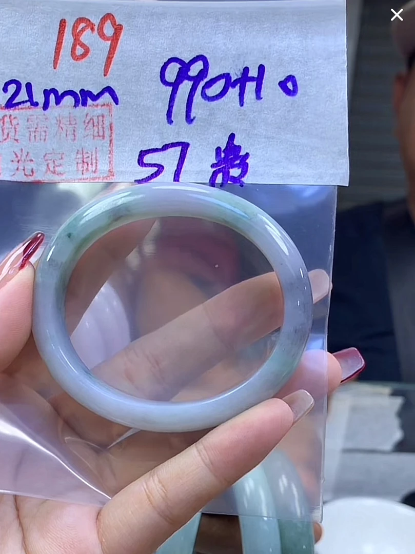 定制翡翠未镶嵌毛货189手镯57贵+990元+拍一发一