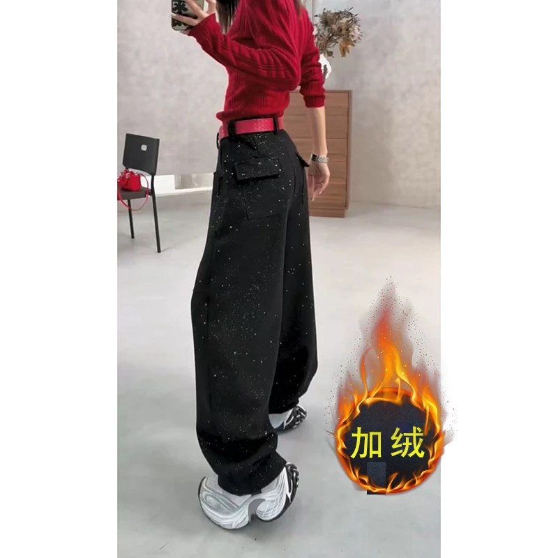 高街星空亮片加厚弯刀直筒裤女潮2025冬季新款韩版高腰垂感阔腿裤