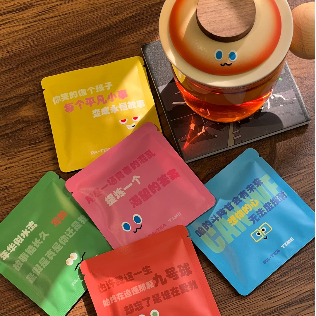 PA-TEA 办公室 居家单人茶饮便携包（20包/盒）