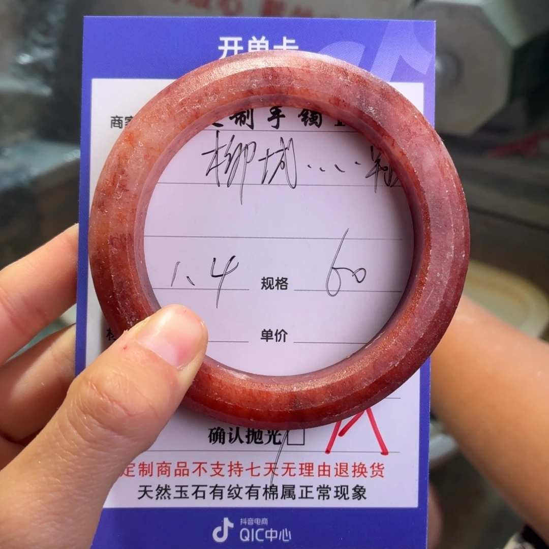 柳***顶定制石英质玉定制