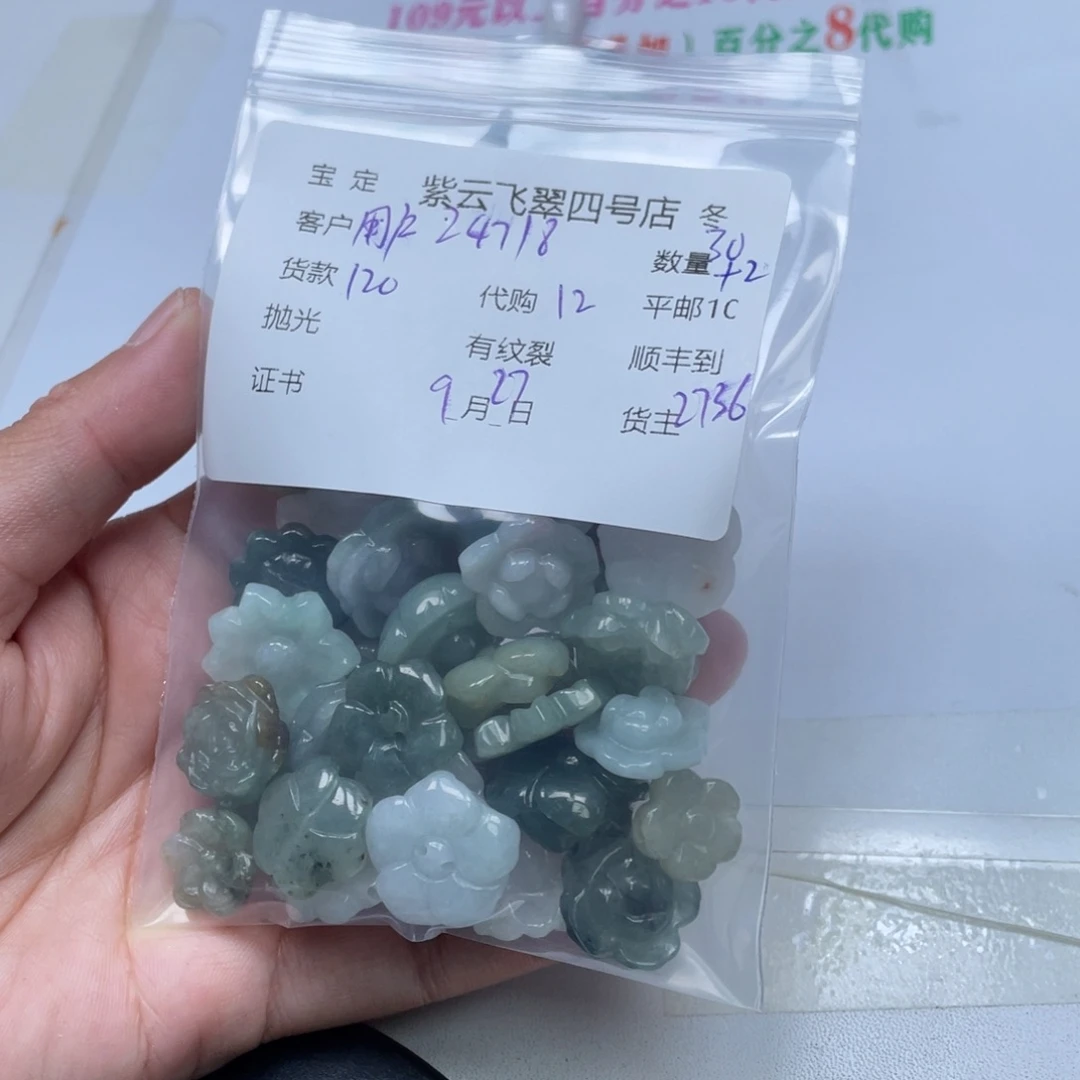用***2翡翠未镶嵌颈饰翡翠吊坠