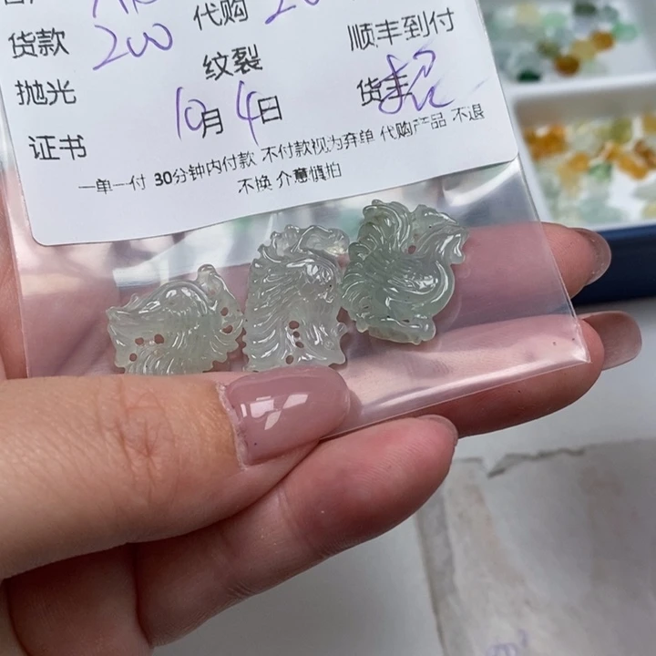 A***C翡翠未镶嵌颈饰天然翡翠
