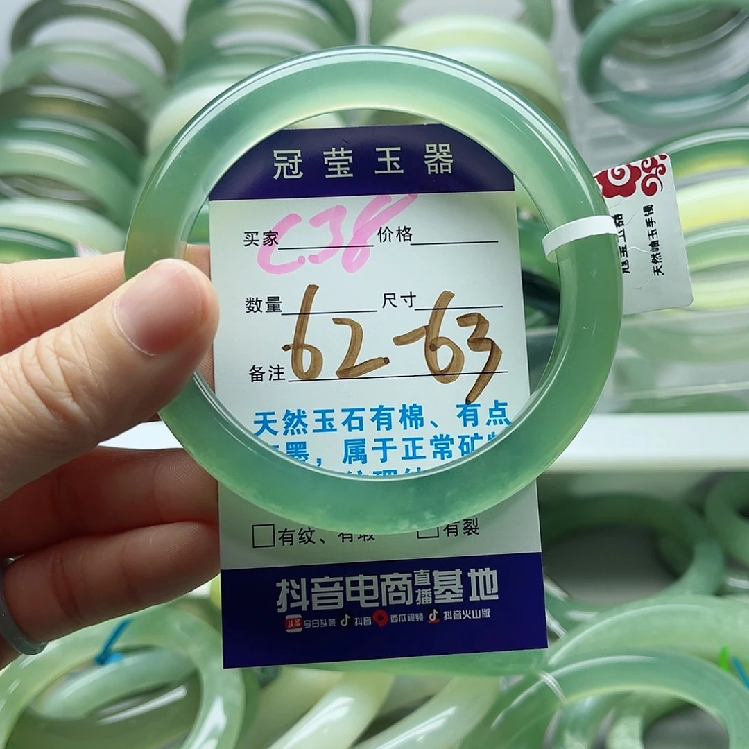 蛇纹石玉未镶嵌手镯d****