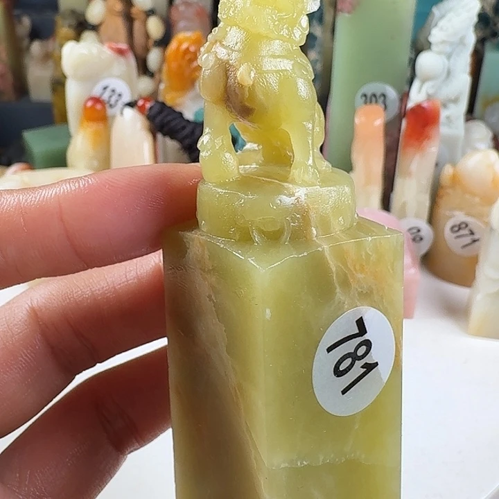 青田石印石印石章料……