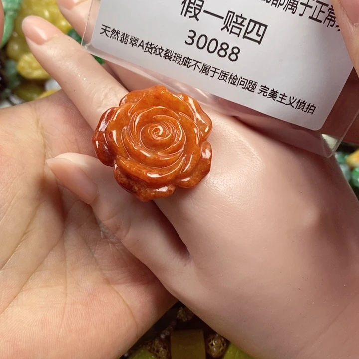 爱****翡翠未镶嵌吊坠(赠链)