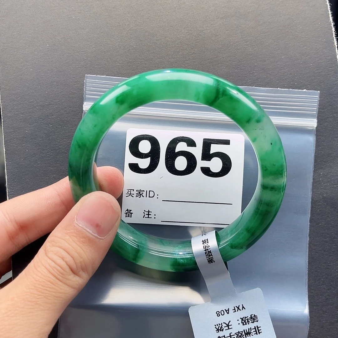 未镶嵌手镯石英质玉（非洲翠）61圈口965