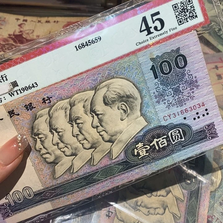 闪购链接888888888881