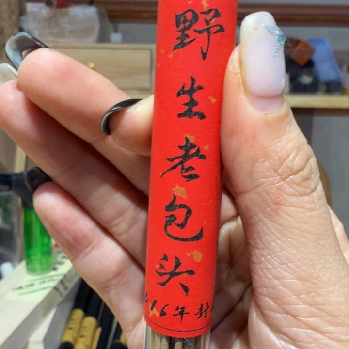 陋室香铺闪购专用链接