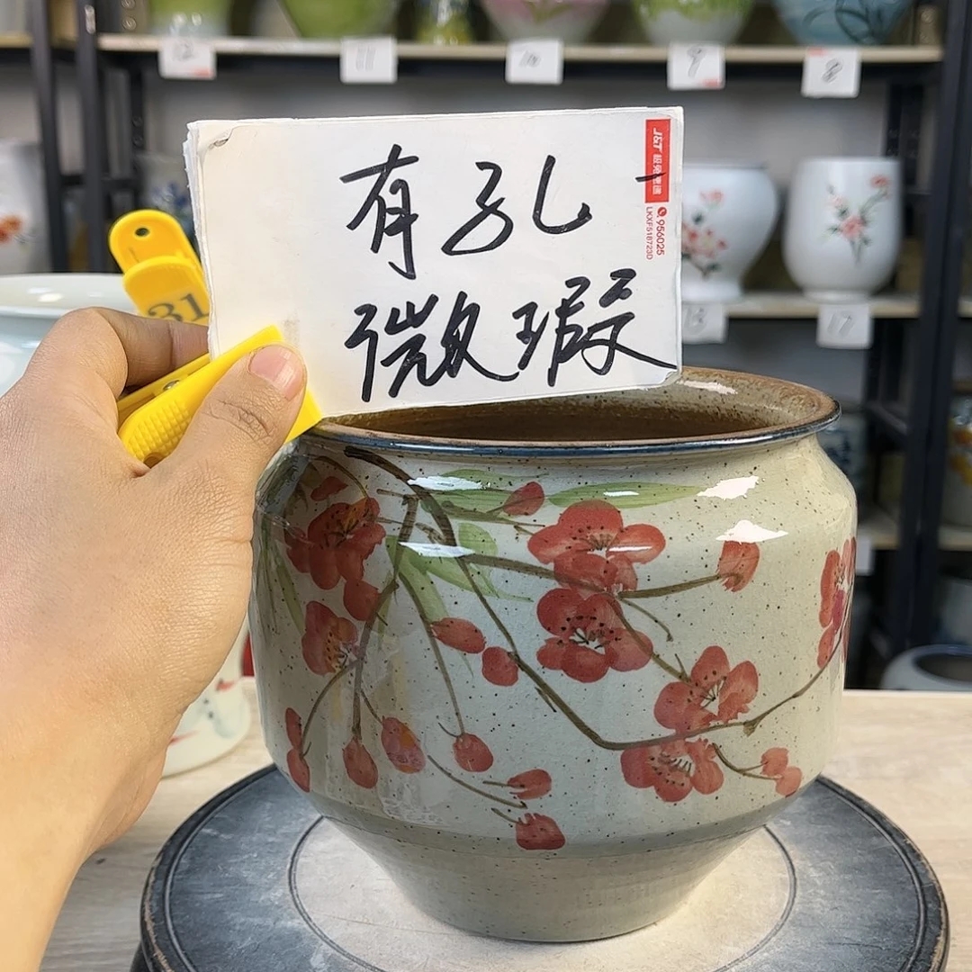 罐1xc景德镇陶瓷花瓶