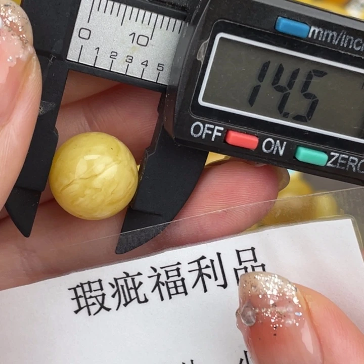 琥珀裸石未镶嵌微瑕903