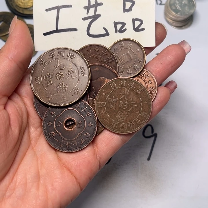 铜工艺品铜板工艺品
