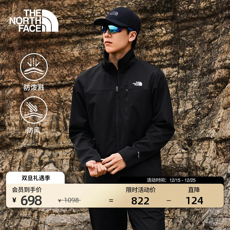 北面男防风防泼水软壳外套流光风户外立领夹克TheNorthFace|8DNB