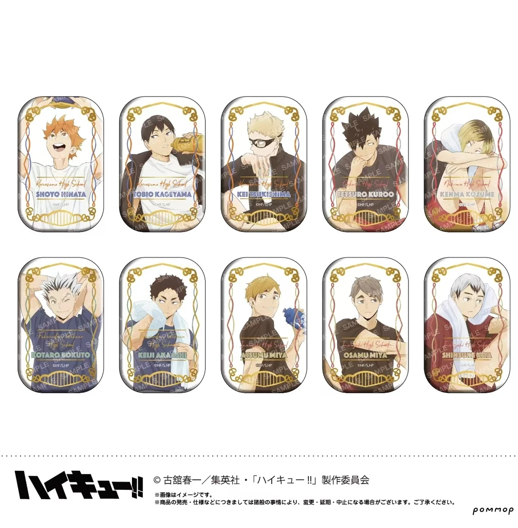 《玥玥》排球少年 旧坐姿方 吧唧 徽章（代拆）