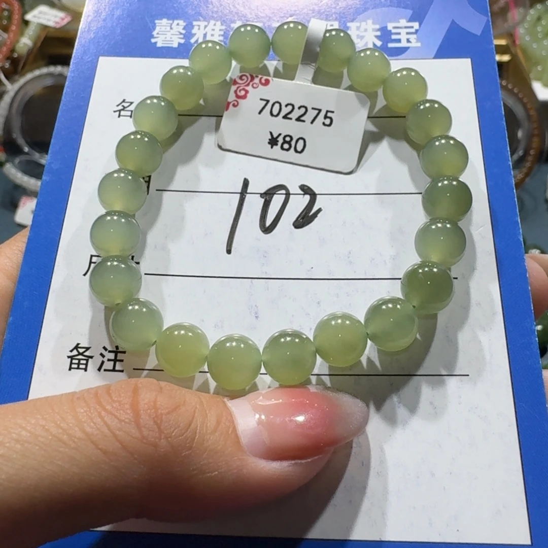 未镶嵌手串和田玉