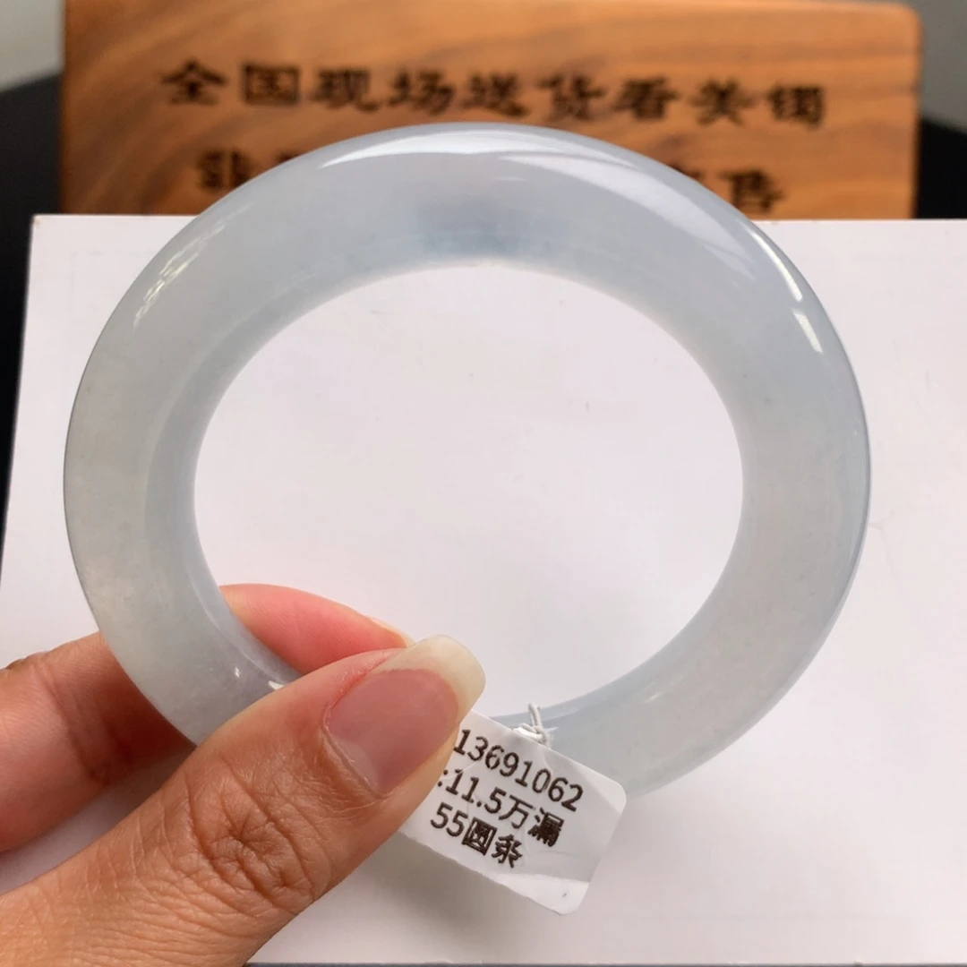 翡翠手镯未镶嵌冰透起光胖圆白月光55圈