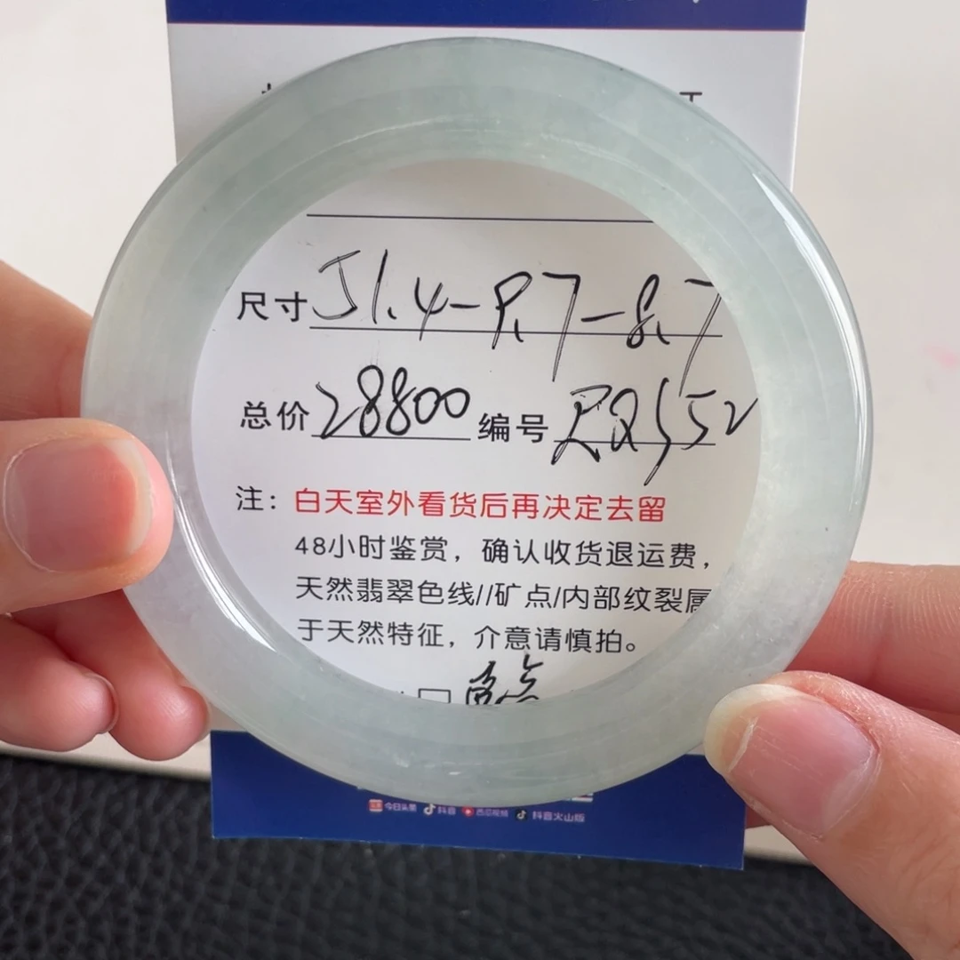 翡翠未镶嵌手镯翡翠手镯