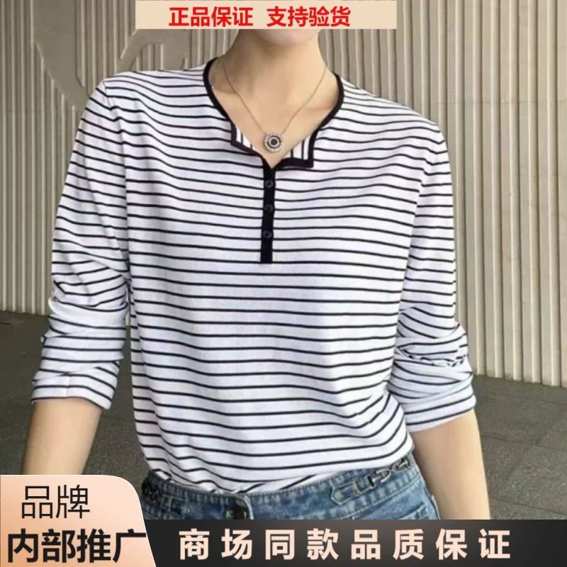 【商场同款】2025年春夏经典时尚圆领条纹冰丝长袖针织衫女538043