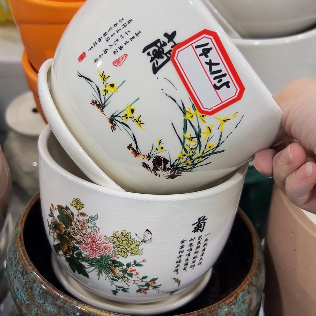 外贸尾单陶瓷花盆凑10米包邮