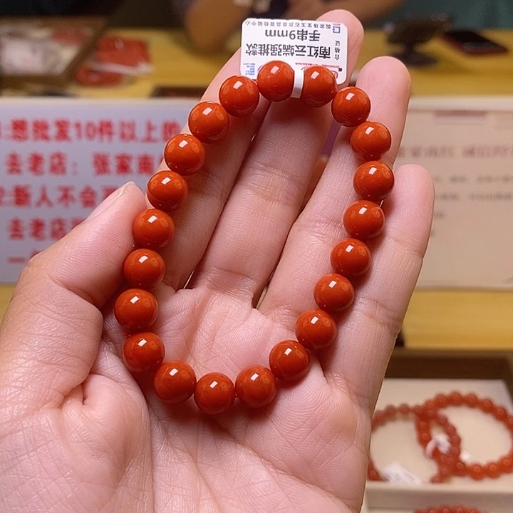 未镶嵌卡9南红玛瑙