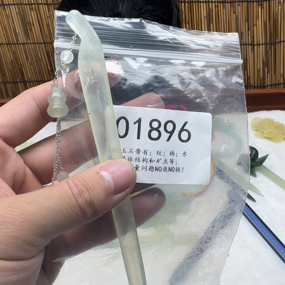 *****蛇纹石玉未镶嵌发饰